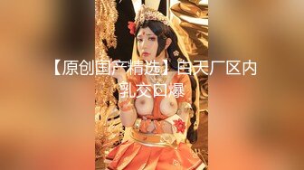  清纯娇小细长美腿妹子和面具男激情啪啪，骑乘翘起双腿打桩机猛操，侧入抽插美穴一下下撞击