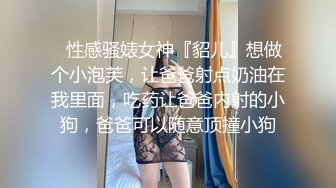 戴情趣玩具草肥屁股女人