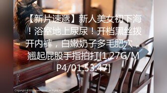 制服大奶美女 身材苗条无毛肥汁鲍鱼吃鸡乳交 被无套中出 内射