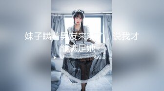 2024-5-9【探探探小花】新晋探花小哥肉肉骚御姐弄了半天还是软的尴尬的走了