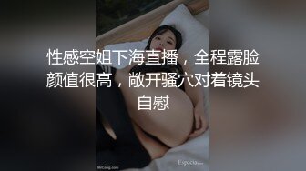 鸭哥寻花新人小哥首秀，花臂纹身甜美齐逼短裤小姐姐，超近距离视角拍摄，扣穴张开双腿抽插猛操