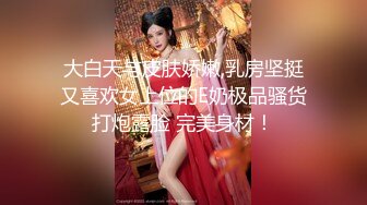 嫖妓达人酒店高价约啪性感漂亮的高素质美女啪啪偷偷直播给粉丝观看,花招太多又不射美女有点不耐烦了.国语!