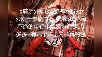 小恶魔淫荡色女护士最爱口爆