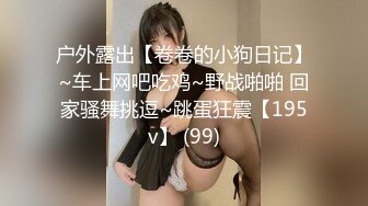 大商超一路跟踪抄底短裙美女 哦槽竟然没穿内裤