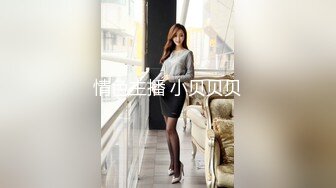 【新速片遞】  ⭐⭐⭐【直播泄密】网红女装店直播卖衣服❤️偷拍女顾客换衣服露三点 