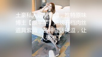 ✿反差眼镜娘✿十个眼镜九个骚，还有一个在挨操，外表清纯唯美的眼镜娘小仙女翘起小屁屁乖乖挨操，做爸爸的小母狗