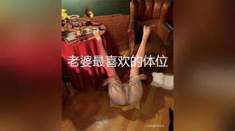 极致淫乱3P约炮单男 上头美味舔穴吸吮蜜汁 嘴巴嫩穴都塞满肉棒 前后夹击操弄少女