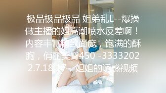 《小母G的女孩》被上司抓住把柄成为