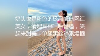 超级大美乳【桃】大学学妹超豪美乳配大长腿性感超美