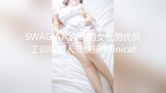 【新速片遞】 校园贷逾期未还款的妹子被叫到宾馆肉偿抵利息❤️不听话就扇耳光