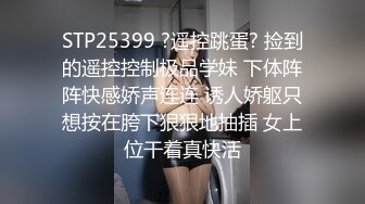  反差小母狗00后小仙女FortuneCuttie“你怎么直接就进来了”黑丝湿身反差婊浴室被操到腿软