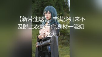 ★☆极品流出☆★▶▶▶【妈妈的秘密】学生G偷拍妈妈并偷看妈妈手机发现她偷情8V+166P (2)