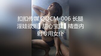 【强烈推荐❤️绿帽淫妻】极品反差九头身网红女神『Mcre』高价VIP群私拍 极品丰臀 三穴全开 高清1080P原版