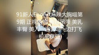 UR级！极品美女逛超市撅屁股被CD骚丁  眼镜长裙少妇独自吃小吃。正经的长相却穿了透明骚窄内