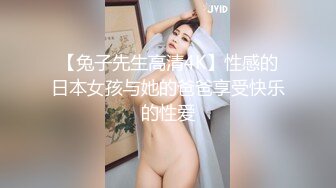 起点传媒 性视界传媒 XSJKY055 饥渴少妇红杏出墙老公上司