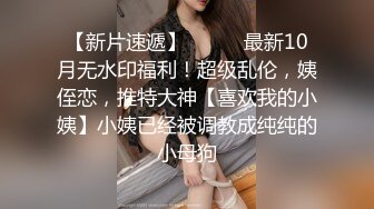 草莓妹激情自拍视频流出 干的妹纸都胡言乱语了