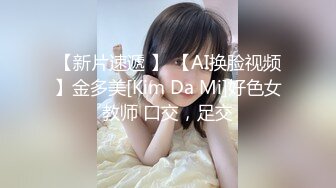 少妇老公不在家，出来被我操