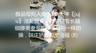 ❤️黑丝翘臀美艳人妻❤️撅着大屁屁被无套输出 骚逼操漏了 家里发大水了，偷情人妻主动送上门 高冷御姐被操到神魂颠倒