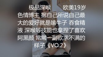 漂亮御姐 好痛你这样子 太痛受不了了 我真的痛你不能这样发泄 身材高挑被大鸡吧操