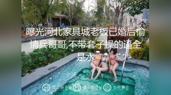 淫骚小姐姐！3P激情名场面！屁股上写字肏我，一个操逼骑脸插嘴，非常耐操