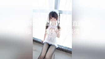 【极品女神❤️完美露脸】超美网红女神『小奶瓶』真人实操性爱流出 肌肉男友大屌肛塞爽操 浴室镜前后入 高清720P原版~1