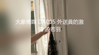 STP16511 6P粉嫩小萝莉三男三女激情啪啪，口交后入排成一排一起操，纹身嫩妹掰穴特写