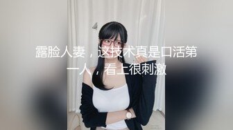 丰满蜜桃臀的性感黑丝少妇，跪着口交，女上位啪啪