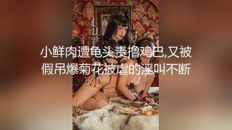 ★☆【美乳御姐】★☆【好爱吃鱼】合集二，极品陕西小少妇，被炮友干得嗷嗷乱叫，刺激！ (3)