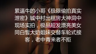 【反差婊子】反差婊子生活淫乱视图合集 (2)