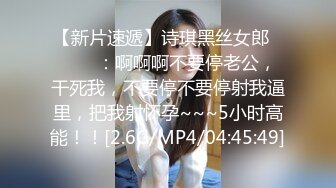  胖子传媒工作室_黄发妹很开放玩起来就很开心，黑丝少女看起来表情很痛苦，其实很爽