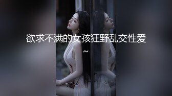 性爱日记之布达佩斯爱の痕迹,欧洲留学极品女友『林雅儿』与法国帅哥男友窗边全裸啪啪,无套爆操