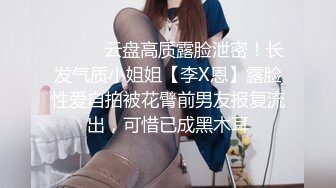 STP31832 新人！大学生下海~又骚又漂亮【贝贝】美乳爱心奶~爱了，青春气息扑面而来，兄弟们动心吗 VIP0600