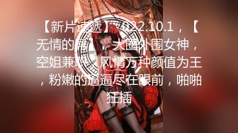 大神躲在浴室通风管看美女更衣美女喜欢扣屁眼[某房原版] (2)