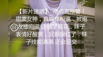 探花新人约了个良家少妇，豹纹内衣穿上性感的开档黑丝，让小哥吃奶玩逼，撅着屁股在床边让小哥爆草抽插干射