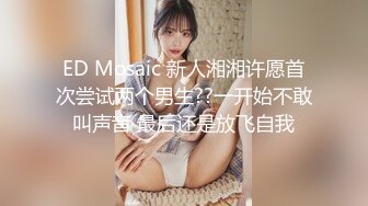 芳儿在人间颜值不错苗条妹子自慰啪啪，特写张开双腿假吊抽插骑乘后入猛操