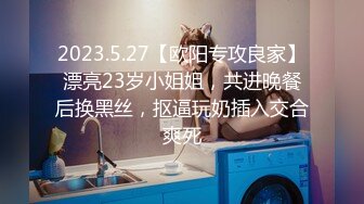 新来的清纯黑丝美少女露脸跟男友激情啪啪展示给狼友看