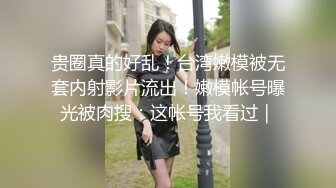   大白天生意不好做窗帘一拉直播赚钱，超卖力交深喉帅哥男友花样玩逼爆一嘴