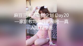 极品骚货媚黑女推UP主【RoG91】和黑超大屌炮友性爱实录，三穴全通插，狂插叫爸爸 (7)