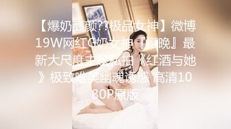 ❤️顶级反差女神！万人求购推特极品大奶长腿御姐【芙烈亚】私拍，公园地铁露出啪啪啪被炮友肏到奶子起飞