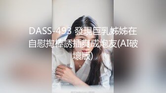 怪兽企划 PS-003 海边搭讪多情女高中生