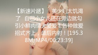 拍时尚气质大学美女和新男友开房时害羞磨叽半天才开干