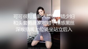  腰细胸大好身材妹子和跑友啪啪，振动棒插逼自慰被揉奶子，跪着深喉交骑乘打桩