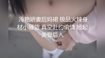 身材超好人妻，骚逼水多口活儿好