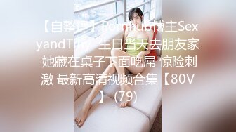 ⚫️⚫️一线天美鲍天然八字大奶！PANS极品长腿女神【木木】大尺度500R私拍花絮视图集，强烈推荐