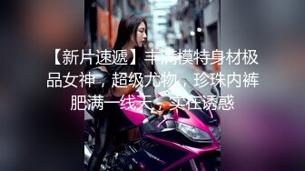 【在线】富家公子专C嫩妹子玩C学院派娇嫩美少女穿上白丝袜玩JBPP猛G大声Y叫说哥哥不要720P高清 1V