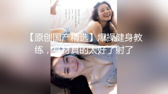 鬼脚七8 - 网约高端纯欲女神外围，雪白肌肤极品蜜桃臀