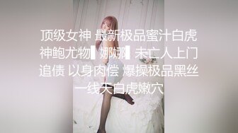 《顶级女模震撼泄密》颜值巅峰秀人网女神模特【豆瓣酱】私拍视图流出，甜美可爱贝壳奶罩泳池戏水漏毛微漏鲍