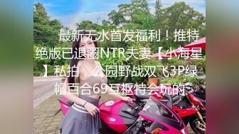 新流出 邪恶的房东便池下面藏了一个摄像头 无敌视角偷拍美女房客