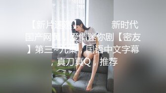 今晚就想要，好久没做爱了--童颜巨乳 暴敛天物，衣服一脱、那对尤物就跳出来，吸奶，自慰好欢乐好爽！