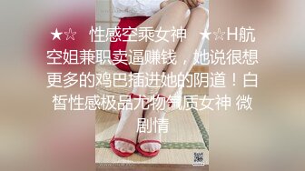 无敌了，无敌了，鸡吧秒硬啊！【很乖很乖】讨人喜欢，极品小仙女，兄弟们心动不？等你来当榜一大哥操她 (1)